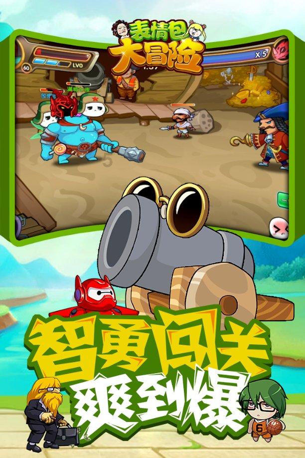 现代温泉屋逃脱2